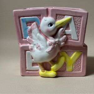 Vintage 1986 Baby Duck Planter Giftware Planter -Baby shower Decor